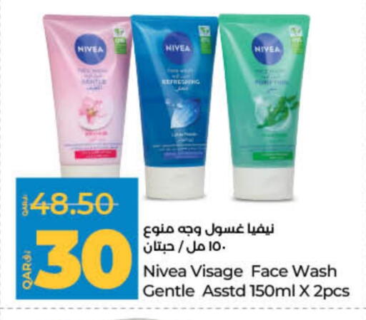 Nivea Face Wash available at LuLu Hypermarket in Qatar - Umm Salal
