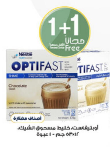available at Al-Dawaa Pharmacy in KSA, Saudi Arabia, Saudi - Mahayil