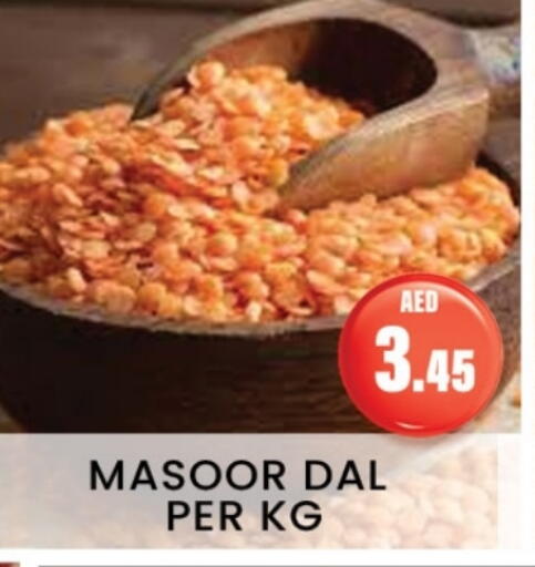 available at زين مارت سوبرماركت in الإمارات العربية المتحدة , الامارات - رَأْس ٱلْخَيْمَة
