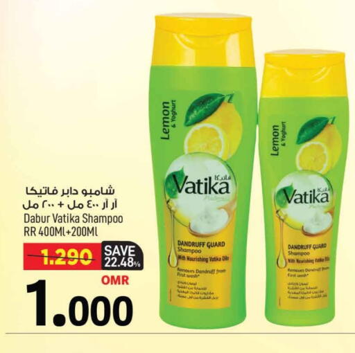 فاتيكا شامبو / بلسم available at مارك & سايف in عُمان - مسقط‎