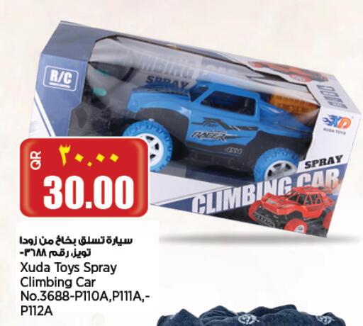 available at ريتيل مارت in قطر - أم صلال