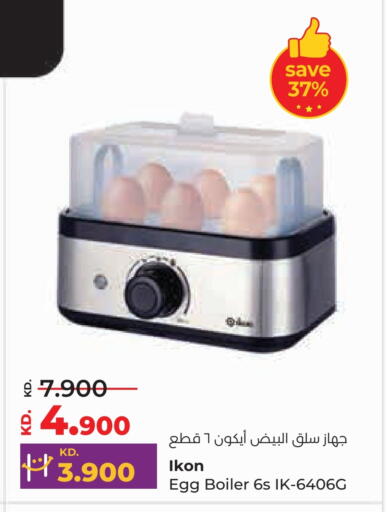 available at Lulu Hypermarket  in Kuwait - Ahmadi Governorate