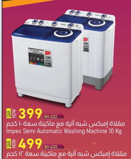 IMPEX Washing Machine available at Marza Hypermarket in Qatar - Al-Shahaniya
