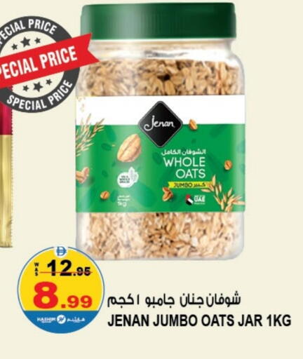 JENAN Oats available at Hashim Hypermarket in UAE - Sharjah / Ajman