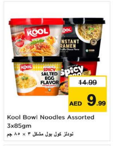 Noodles available at Nesto Hypermarket in UAE - Dubai