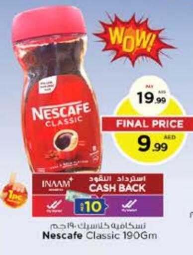 NESCAFE Coffee available at Nesto Hypermarket in UAE - Al Ain