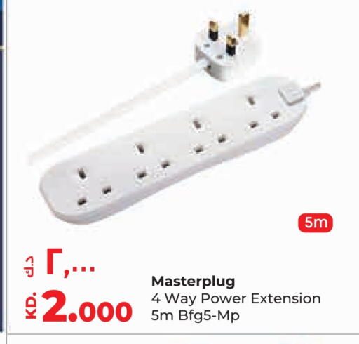 available at Lulu Hypermarket  in Kuwait - Jahra Governorate