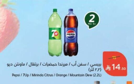 Orange available at Hyper Panda in KSA, Saudi Arabia, Saudi - Jazan