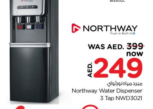 NORTHWAY Water Dispenser available at Last Chance  in UAE - Fujairah
