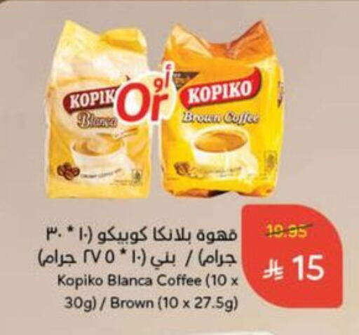 Tea & Coffee in Hyper Panda, Saudi Arabia Offers - Saudi Arabia KOPIKO Coffee available at Hyper Panda in KSA, Saudi Arabia, Saudi - Dammam