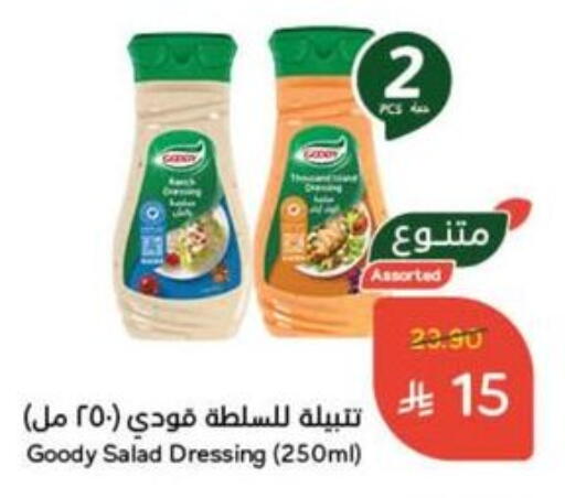 GOODY Dressing available at Hyper Panda in KSA, Saudi Arabia, Saudi - Al Bahah