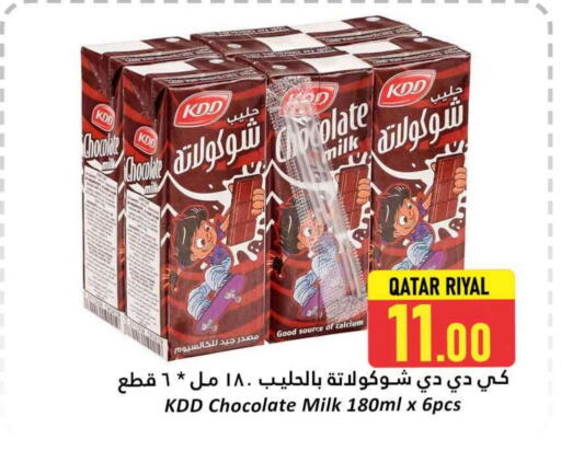 KDD Flavoured Milk available at Dana Hypermarket in Qatar - Al Shamal