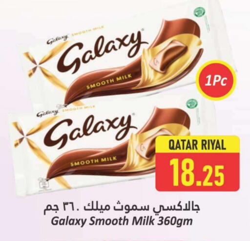 available at Dana Hypermarket in Qatar - Al Shamal