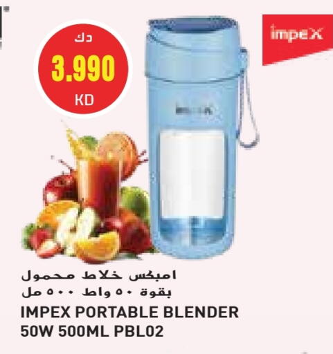 IMPEX Mixer / Grinder available at Grand Hyper in Kuwait - Kuwait City