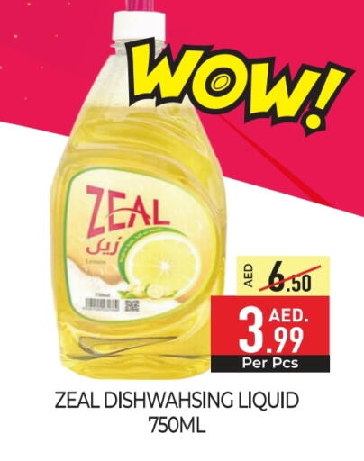 available at Delice Supermarket in UAE - Abu Dhabi