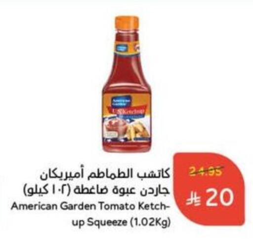 Sauces & Spreads in Hyper Panda, Saudi Arabia Offers - Saudi Arabia AMERICAN GARDEN available at Hyper Panda in KSA, Saudi Arabia, Saudi - Dammam