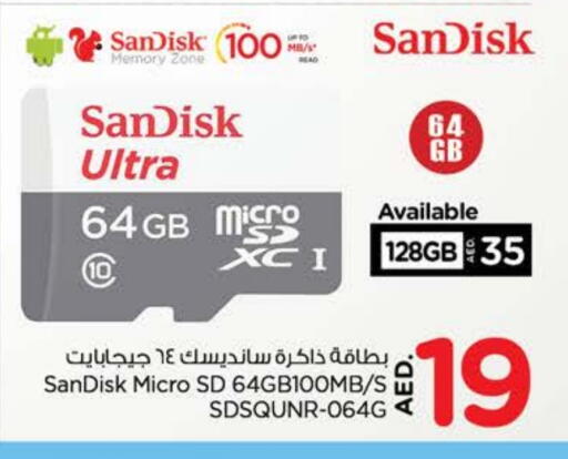 سانديسك ذاكرة فلاش available at نستو هايبرماركت in الإمارات العربية المتحدة , الامارات - رَأْس ٱلْخَيْمَة