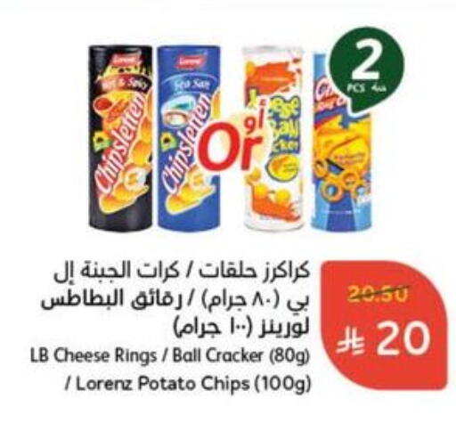 Potato available at Hyper Panda in KSA, Saudi Arabia, Saudi - Qatif