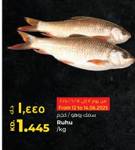 available at Lulu Hypermarket  in Kuwait - Jahra Governorate