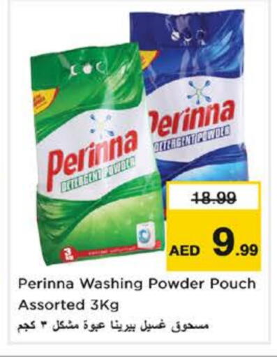 PERINNA Detergent available at Nesto Hypermarket in UAE - Al Ain