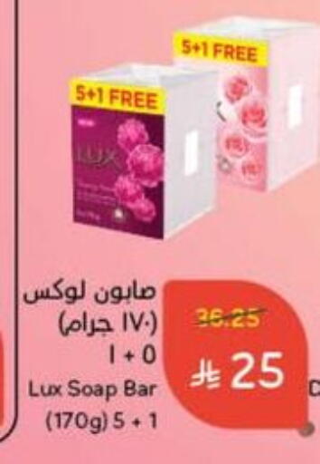 available at هايبر بنده in مملكة العربية السعودية, السعودية, سعودية - الدوادمي