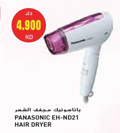 PANASONIC Hair Appliances available at Grand Hyper in Kuwait - Jahra Governorate