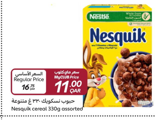 الحبوب والقطع in كارفور, قطر Offers - قطر نستله حبوب الإفطار available at كارفور in قطر - الدوحة