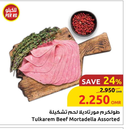 Beef available at Sultan Center  in Oman - Muscat