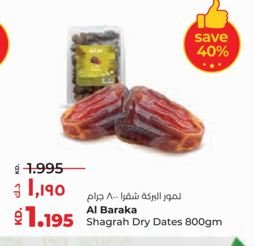 available at Lulu Hypermarket  in Kuwait - Kuwait City