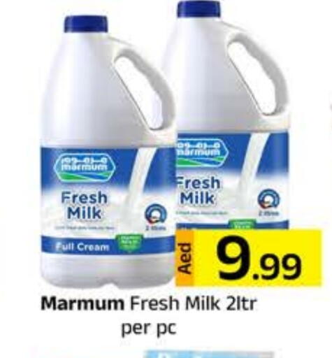 MARMUM Fresh Milk available at Mubarak Hypermarket Sharjah in UAE - Sharjah / Ajman