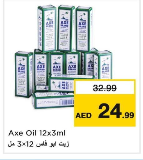 AXE OIL available at Last Chance  in UAE - Fujairah