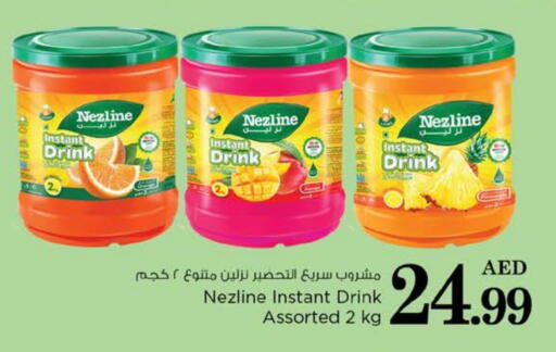 مسحوق المشروبات والعصائر in نستو هايبرماركت, UAE Offers - الإمارات العربية المتحدة نزلين available at نستو هايبرماركت in الإمارات العربية المتحدة , الامارات - دبي