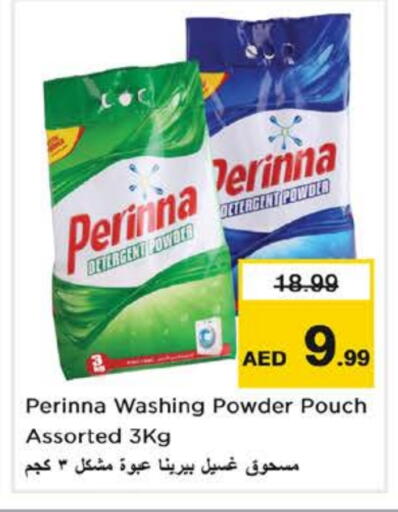 PERINNA Detergent available at Nesto Hypermarket in UAE - Fujairah
