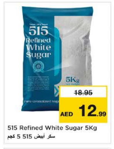 515 available at نستو هايبرماركت in الإمارات العربية المتحدة , الامارات - ٱلْعَيْن‎