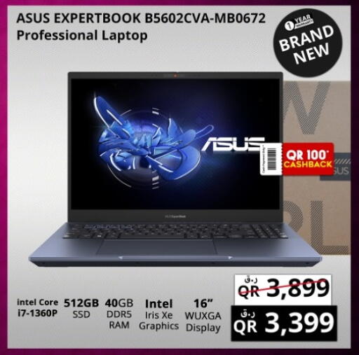 available at Prestige Computers in Qatar - Doha