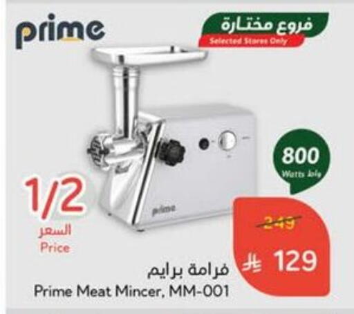 available at Hyper Panda in KSA, Saudi Arabia, Saudi - Saihat