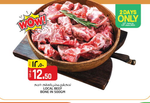 Meat - Fresh & Chilled in Saudia Hypermarket, Qatar Offers - Qatar Beef available at Saudia Hypermarket in Qatar - Umm Salal
