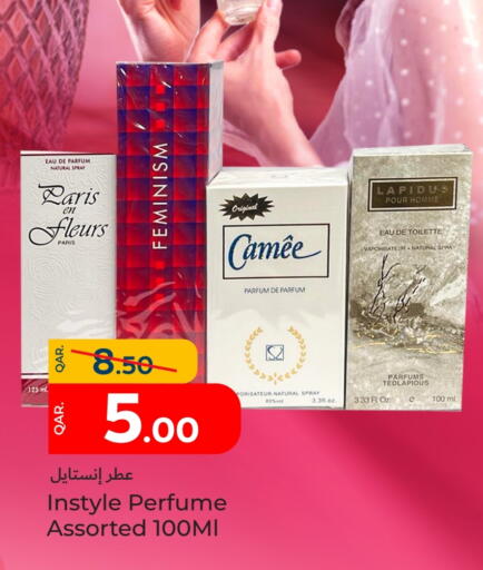 available at Paris Hypermarket in Qatar - Al Rayyan