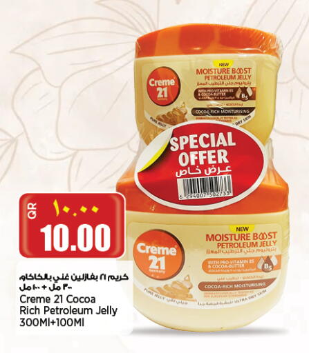CREME 21 Face Cream available at New Indian Supermarket in Qatar - Al Khor