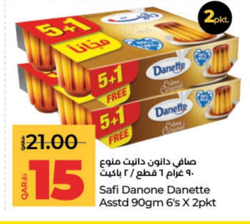 available at LuLu Hypermarket in Qatar - Al-Shahaniya