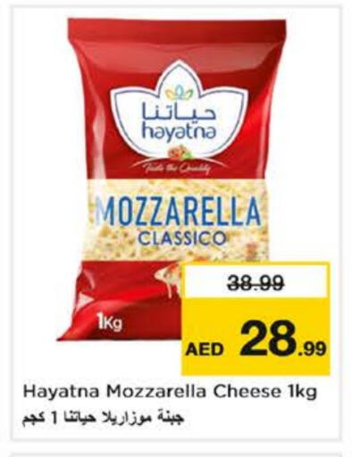 HAYATNA Mozzarella available at Nesto Hypermarket in UAE - Al Ain
