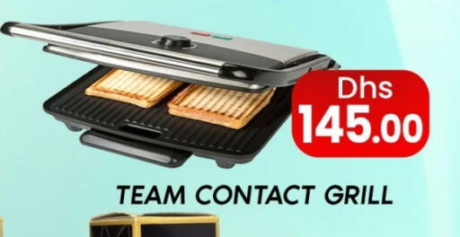Electric Grill available at Zain Mart Supermarket in UAE - Ras al Khaimah