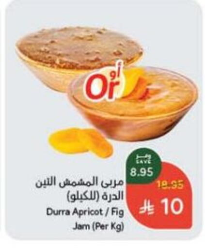 DURRA Jam available at Hyper Panda in KSA, Saudi Arabia, Saudi - Khafji