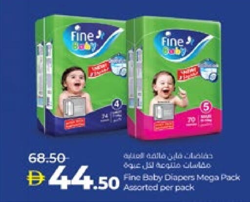 FINE BABY available at Lulu Hypermarket in UAE - Al Ain
