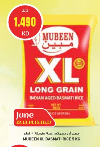 Basmati / Biryani Rice available at Grand Costo in Kuwait - Kuwait City