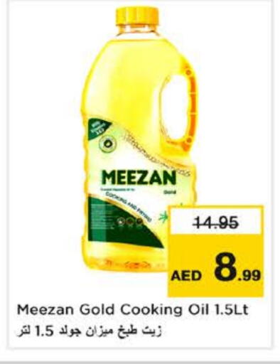 Cooking Oil available at Nesto Hypermarket in UAE - Fujairah