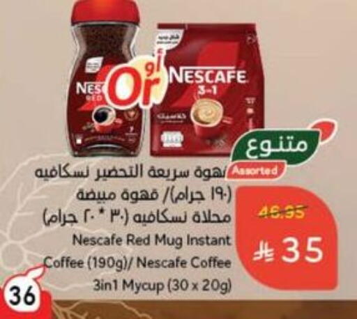 NESCAFE Coffee 3in1 available at Hyper Panda in KSA, Saudi Arabia, Saudi - Jubail