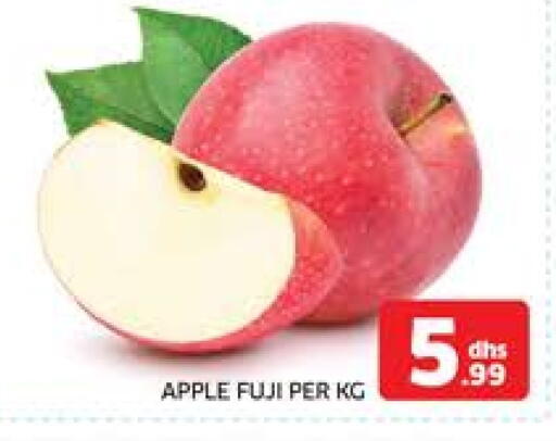 Apples available at Seven Emirates Supermarket in UAE - Abu Dhabi