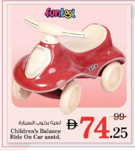 available at Nesto Hypermarket in UAE - Fujairah