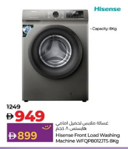 HISENSE Washing Machine available at Lulu Hypermarket in UAE - Al Ain
